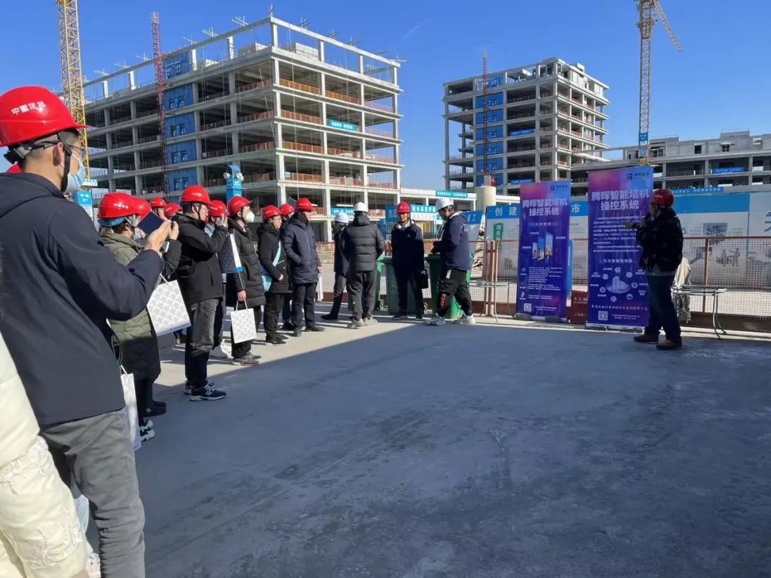 江蘇住建領導觀摩中建八局中移動長三角(南京)科創中心項目“智能塔機”系統