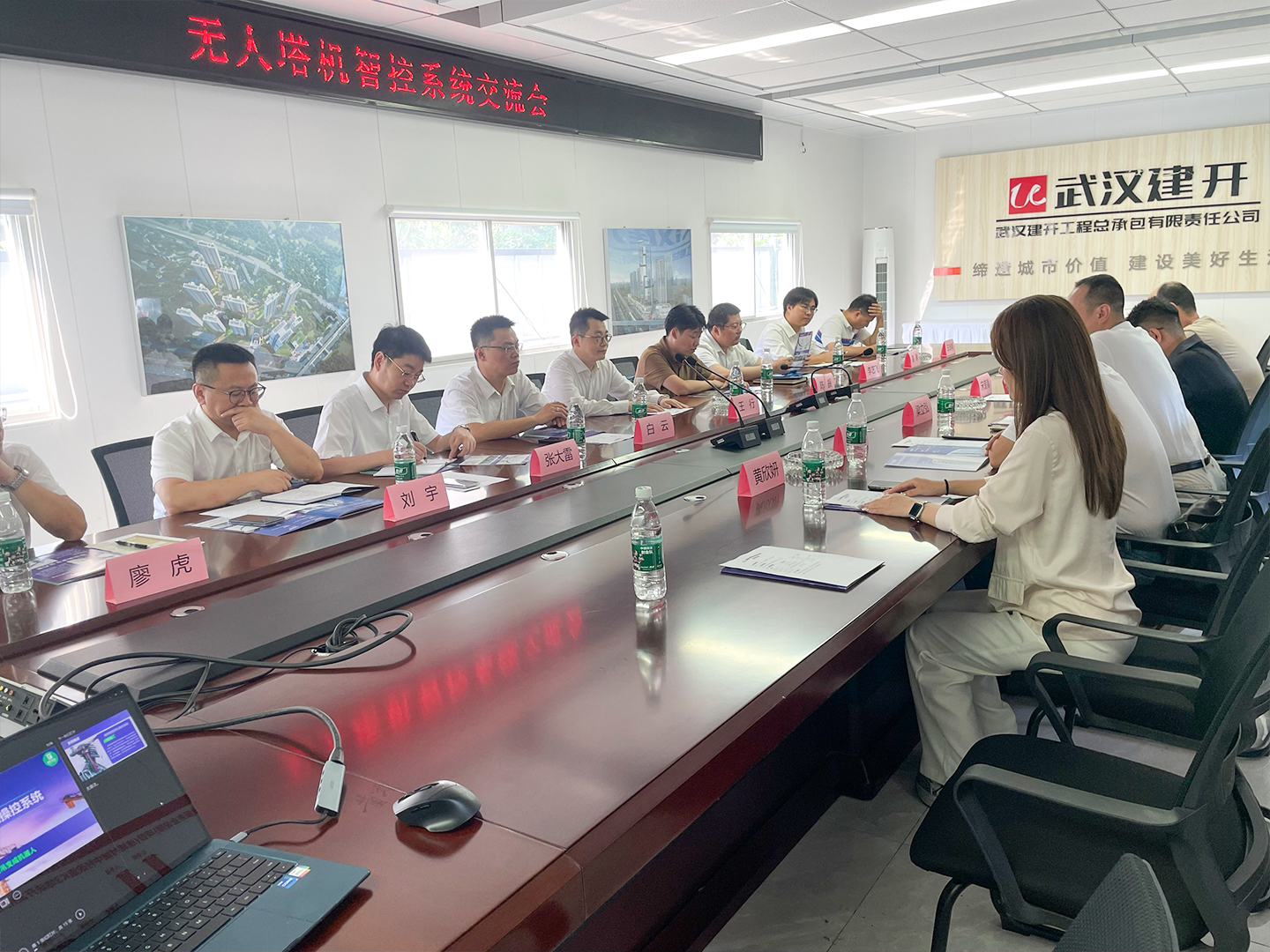 微信圖片_20240729092018.jpg