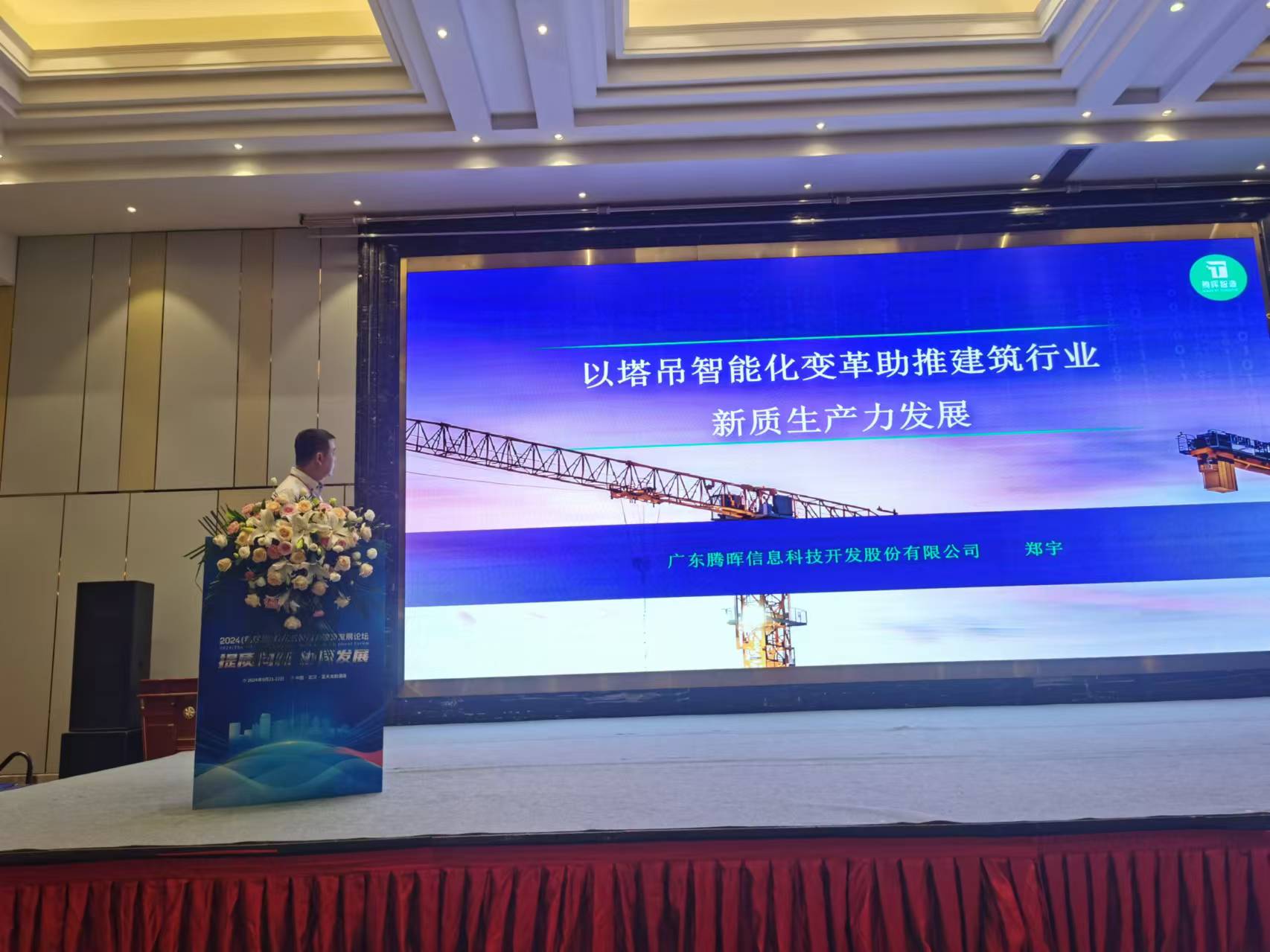 微信圖片_20240927154812.jpg