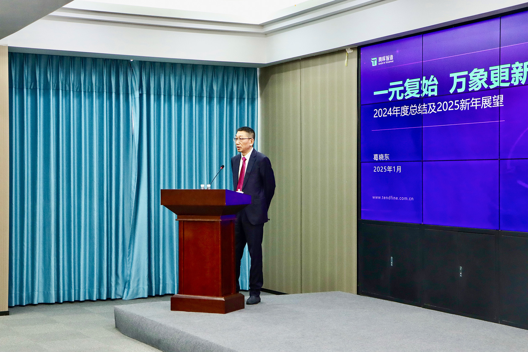 微信圖片_20250106195301.jpg