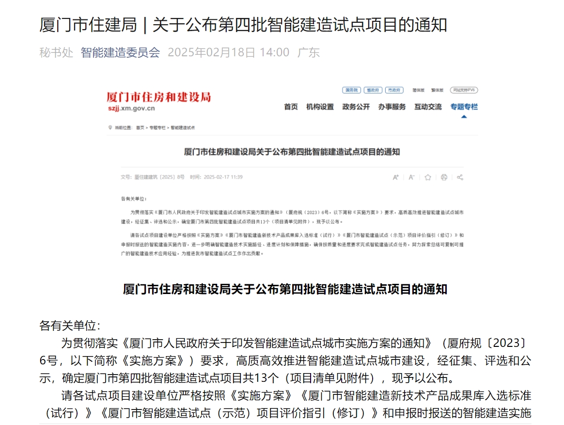 微信圖片_20250220144704.jpg